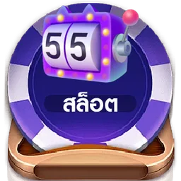 slot