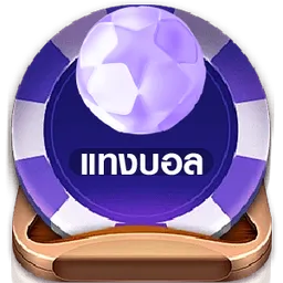 ball