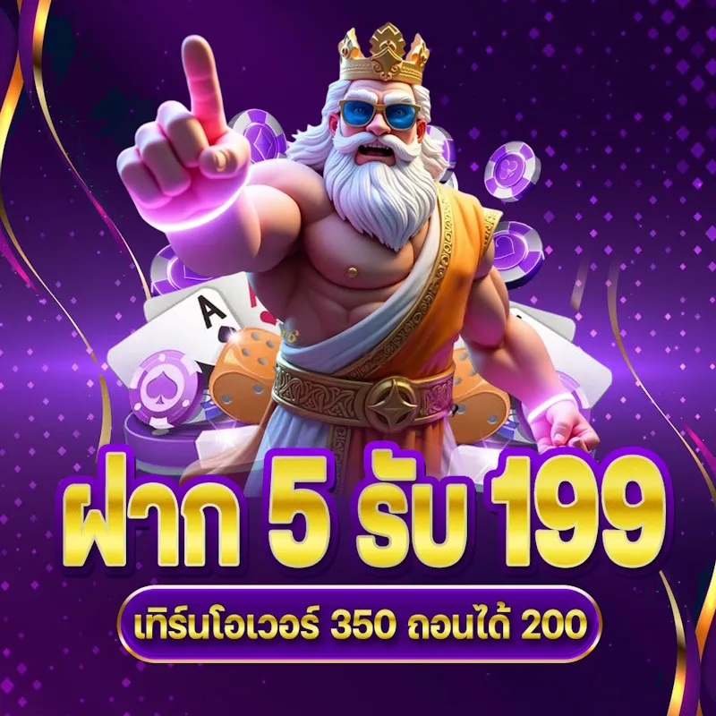 ยูนิค 789